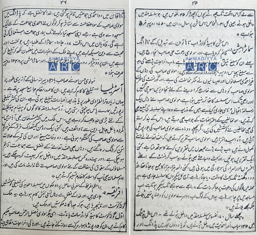 Centenary of the Ahmadiyya Mission in Indonesia: The early years and press coverage 8 Indonesia 1925