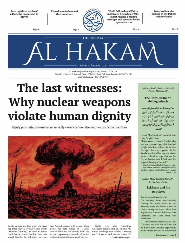 Al Hakam - 8 August 2025