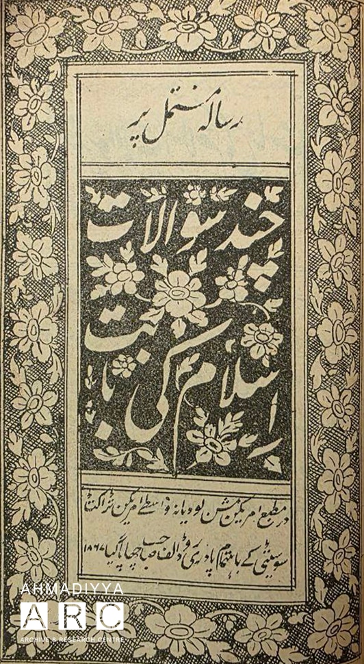 Abdullah Athim: A life reduced to ‘footnotes’ 5 Abdullah Athim: A life reduced to ‘footnotes’