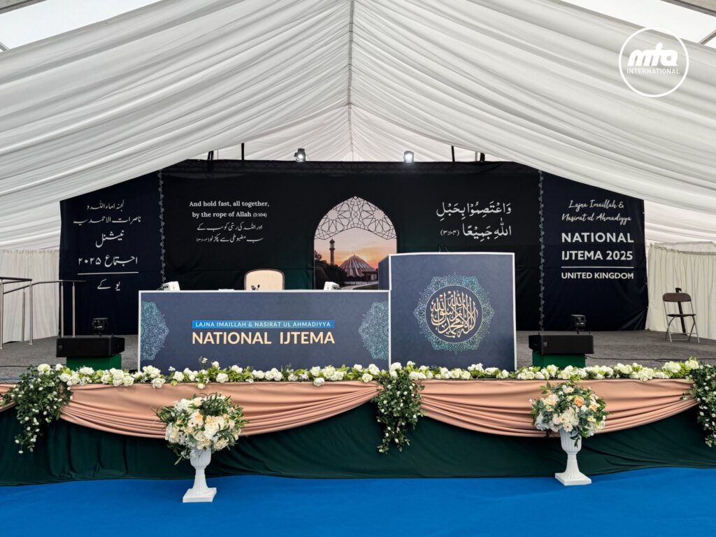 Lajna Imaillah UK held its 2025 annual ijtema 1 Lajna Imaillah UK held its 2025 annual ijtema
