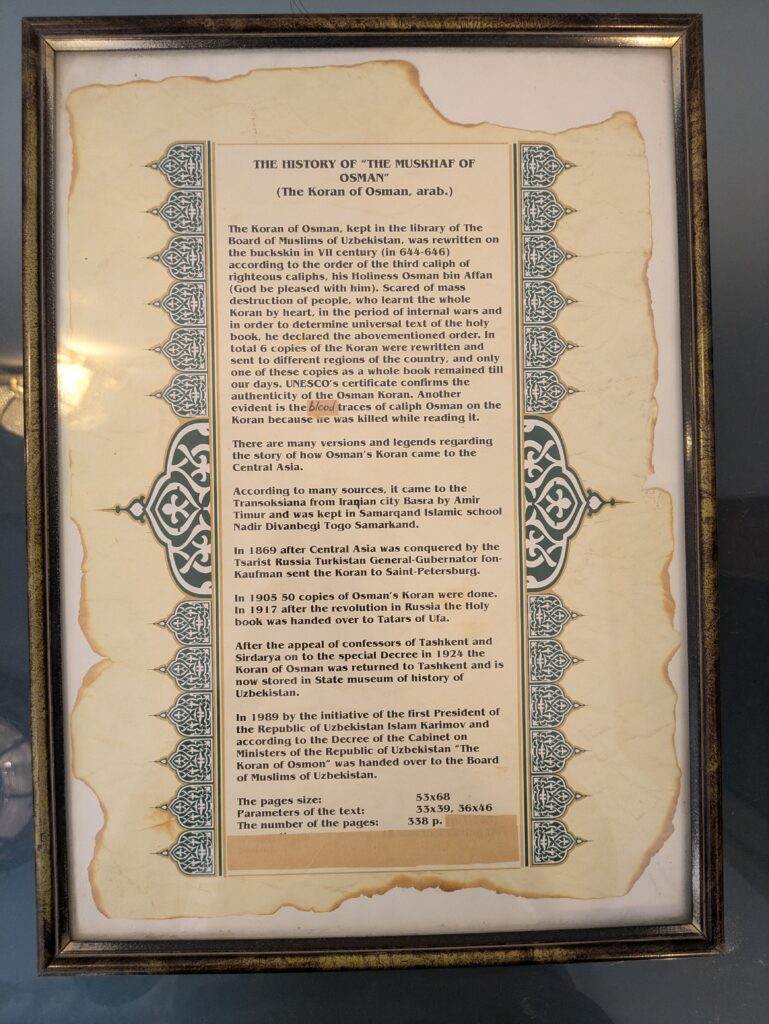 Information about Hazrat Uthman Quran