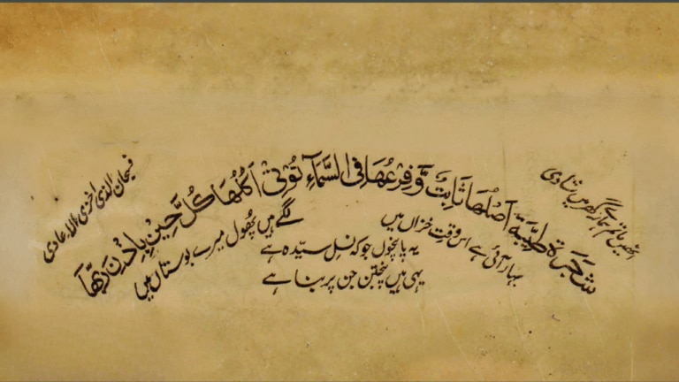 A legacy of devotion: Sacrifices made by the Promised Messiah’s family