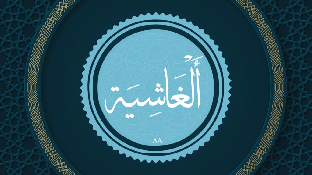 The overwhelming news: A study of Surah al-Ghashiyah 1 The overwhelming news: A study of Surah al-Ghashiyah