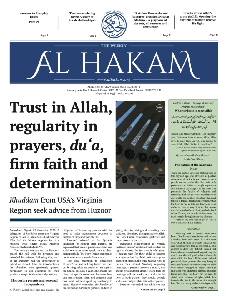 Al Hakam – 9 January 2026