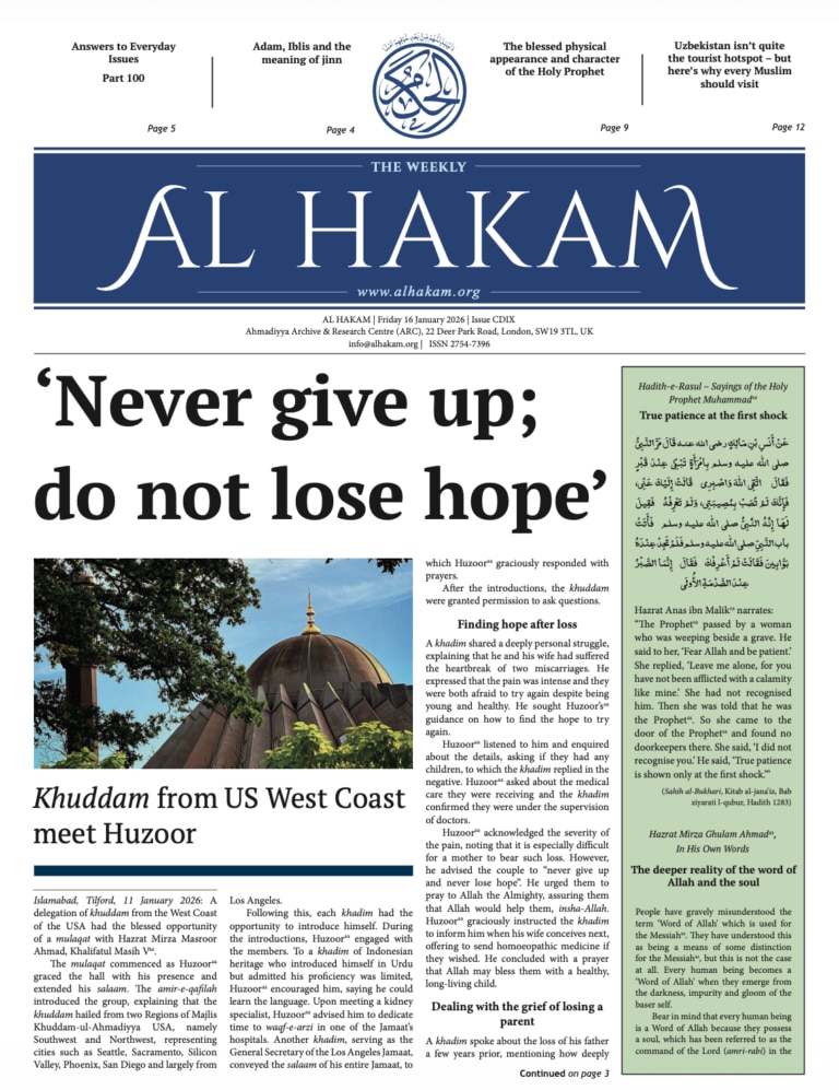 Al Hakam – 16 January 2026
