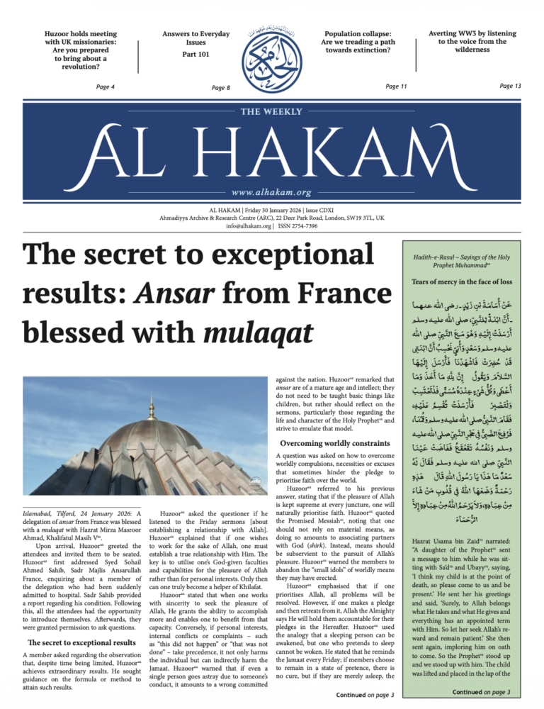 Al Hakam – 30 January 2026