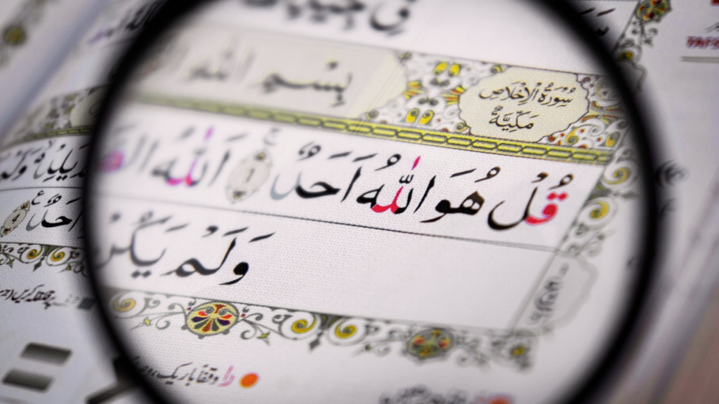 Misusing Allah’s name: The quiet crisis of justifying sin 1 Allah-Sura Ikhlas