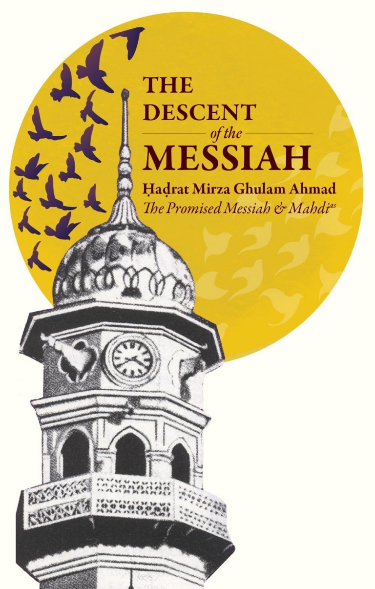 Faith and technology: Pathways to one divine truth