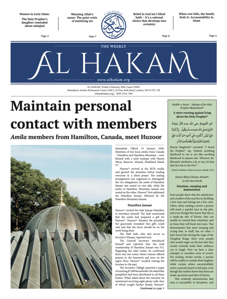 Al Hakam – 6 February 2026