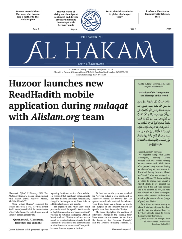 Al Hakam – 13 February 2026