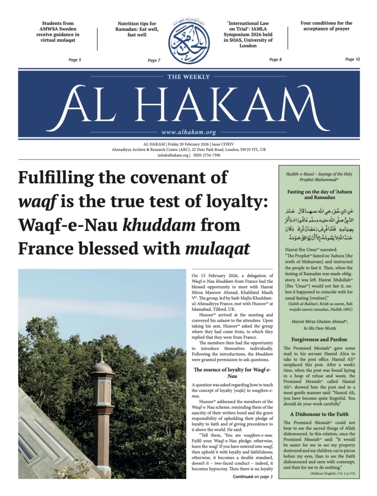 Al Hakam – 20 February 2026