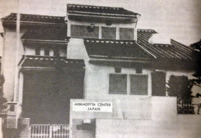 Pioneer Missionaries: 22 – Hazrat Sufi Abdul Qadeer Niaz, Companion of the Messiah and pioneer missionary in the land of the rising Sun 2 WhatsApp Image 2026 02 01 at 11.19.48