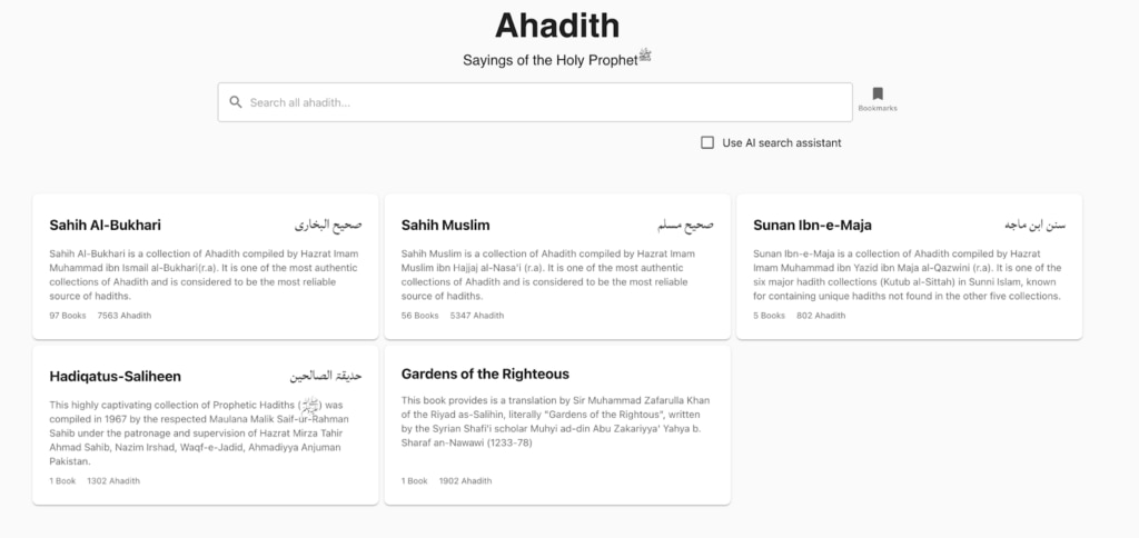 Screengrab of the ReadHadith.app